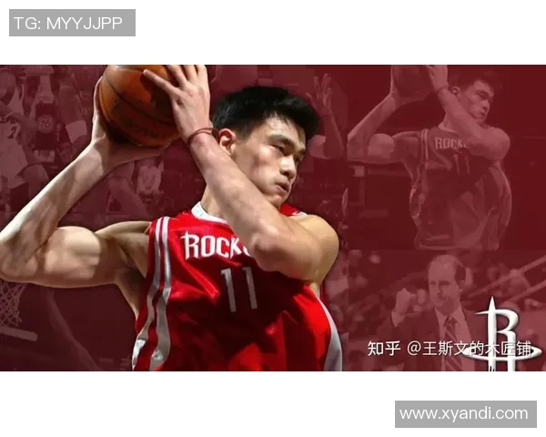 姚明身高影响力全球范围内的篮球文化与体育发展探讨