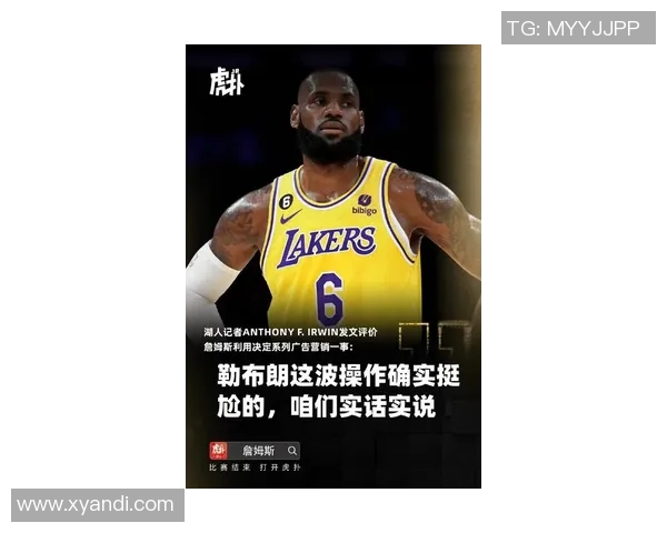 湖人队首战告捷！詹姆斯绝杀拯救绿军王者归来引关注